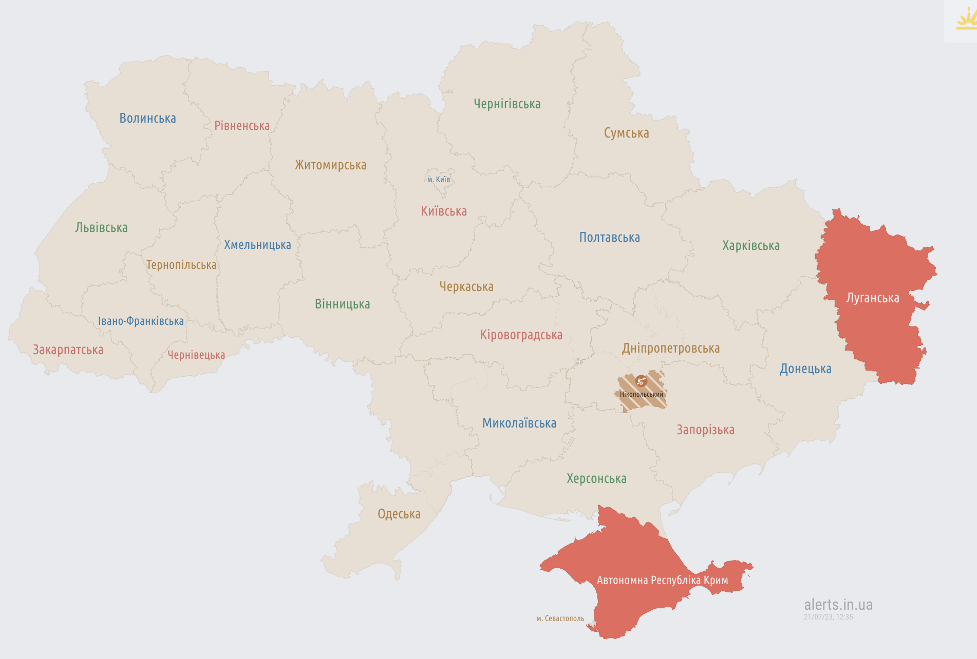 Ракетна небезпека. У Києві та більшості областей оголошена повітряна тривога (відбій)